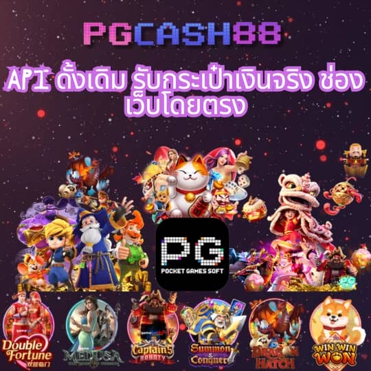 ฝาก 1 บาท รับ 20 ถอน ไม่จํากัด